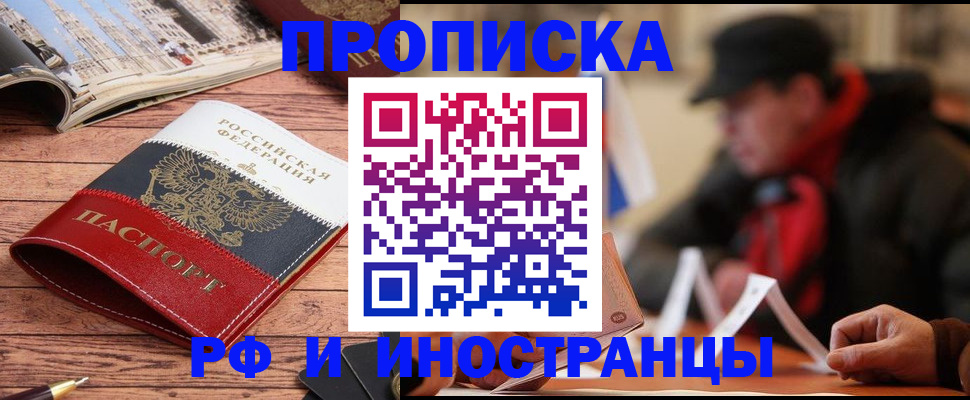 пропишу в квартире в Козельске