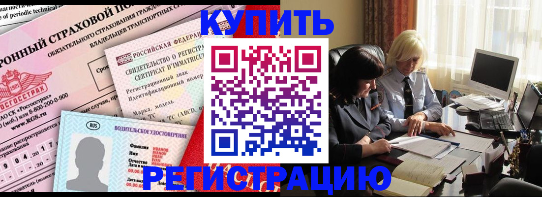 временная регистрация госуслуги в Козельске