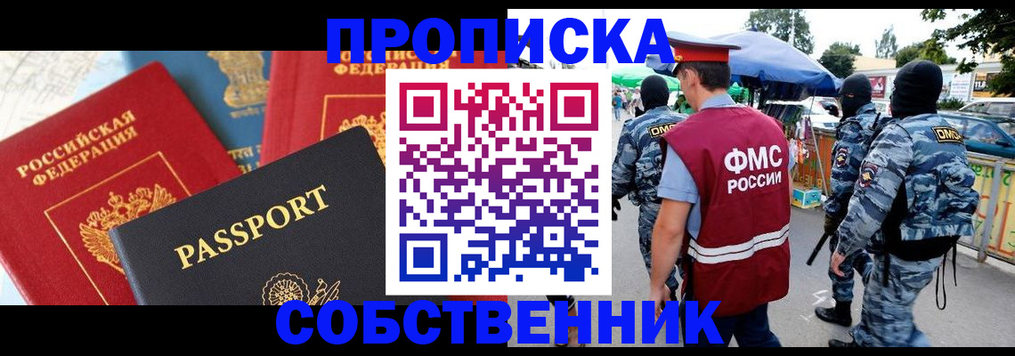 найти адрес прописки в Козельске