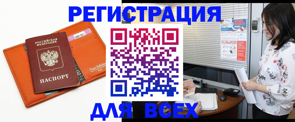 пропишу в квартире в Козельске