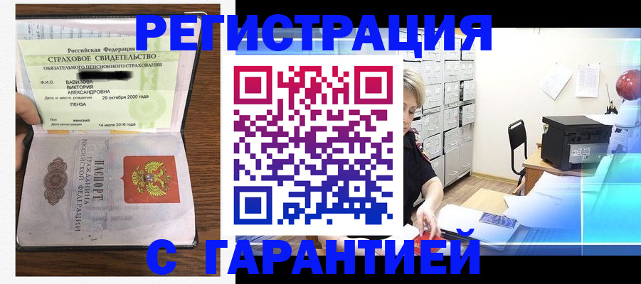 прописка для военкомата в Козельске